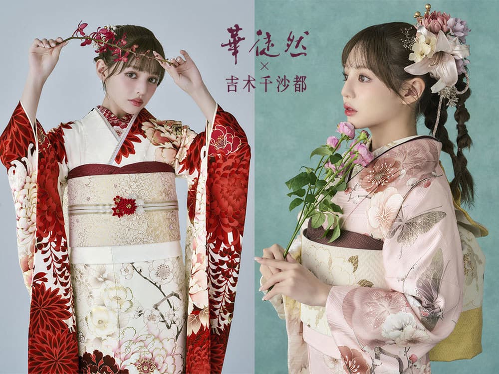 new-furisode2025-4.jpg